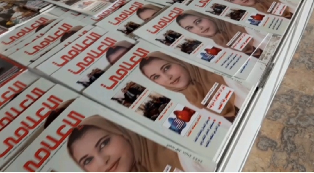 8 / 12 Haziran 2022 - 11. Uluslararası Dergi Fuarındaydık